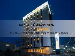 Super Hotel anashiyakusyomae